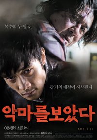 Plakat Filmu Ujrzałem diabła (2010)